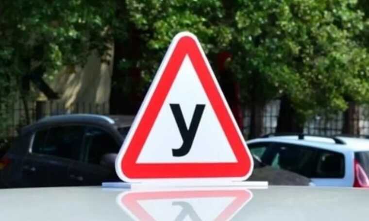 В Україні змінять знаки на навчальних транспортних засобах