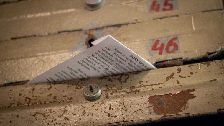 Як працюватимуть заочні штрафи для ухилянтів