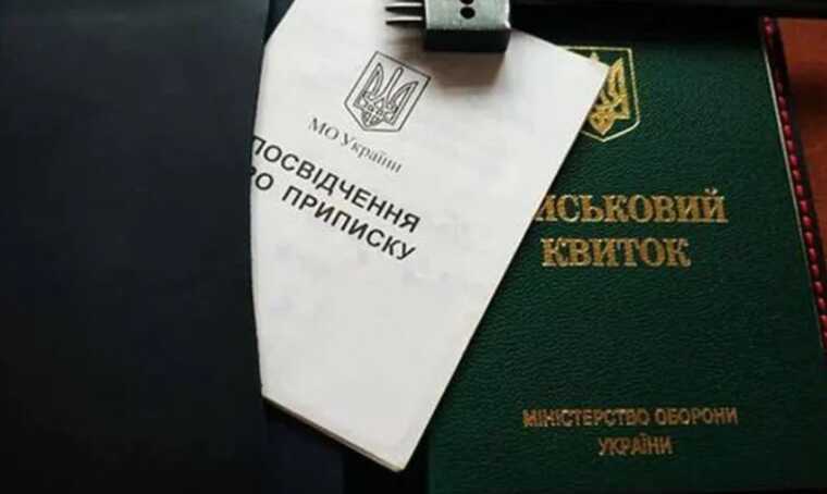 Ограниченно пригодные не смогут пройти ВВК без направления