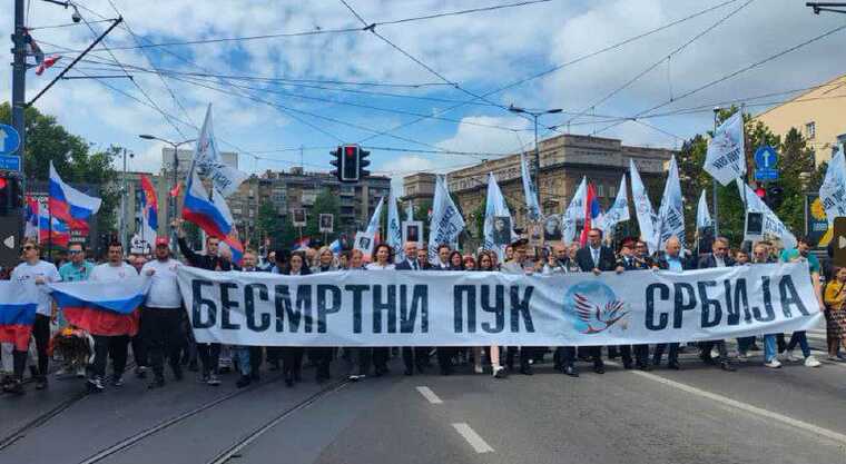 У Белграді у присутності міністрів уряду Сербії 9 травня відбувся марш "Безсмертний полк"
