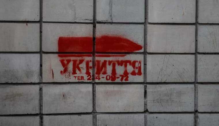 У деяких областях України оголосили повітряну тривогу