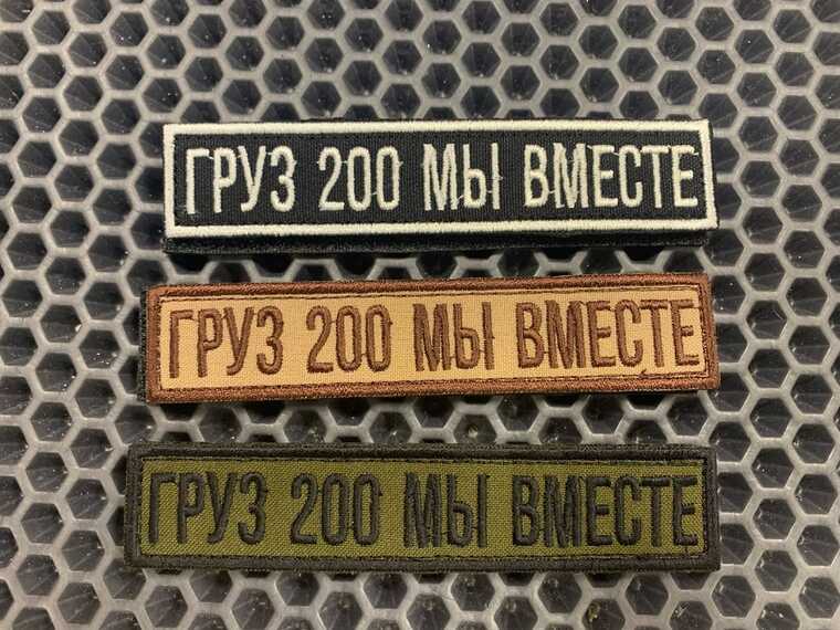 В Україні ліквідовано групу лейтенантів-окупантів