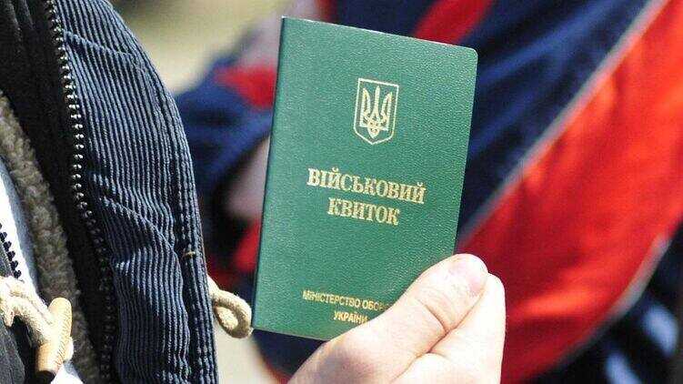 Яка відповідальність чекає на ухилянтів після набрання чинності змін до Закону про мобілізацію