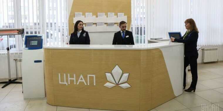 Як оновити військово-облікові дані у ЦНАПі без відвідування ТЦК — інструкція від Мінцифри