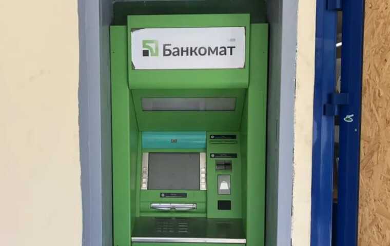 У «ПриватБанку» розповіли, що робити, якщо банкомат не видав гроші через вимкнення світла
