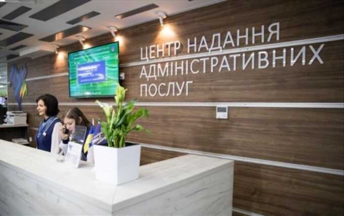 Оновлення даних у ЦНАП: у Києві немає черг