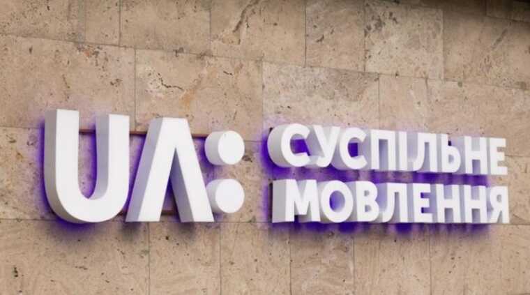 Ведущие «Суспільного» объявили зрителям телемарафона о запуске собственного информационного эфира