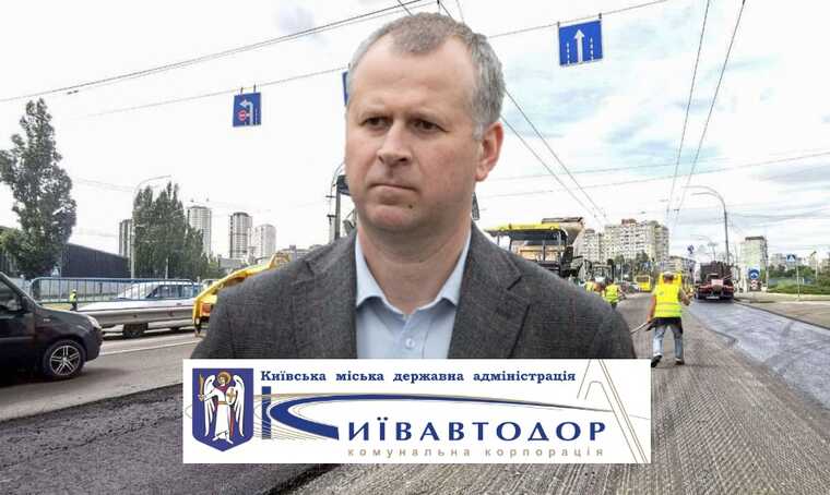 Нацполиция расследует "бюджетные распилы" при ремонте столичных дорог во время войны