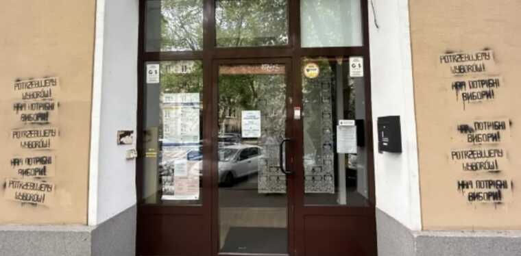 В Варшаве неизвестные вандалы разрисовали Украинский дом