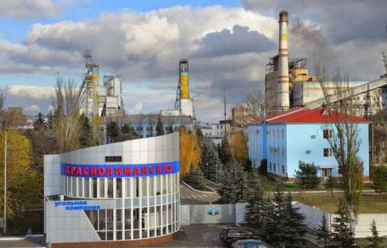 Ексдиректора ДП «Вугільна компанія «Краснолиманська» судитимуть за махінації на півмільярда гривень