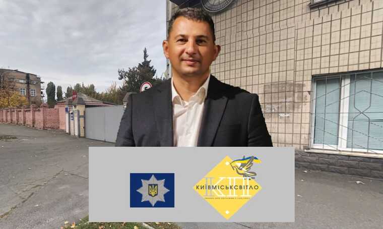 Нацполиция расследует факты «бюджетных распилов» при ремонте базы КП «Киевгорсвет»