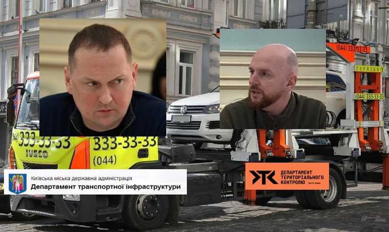 Нацполіція розслідує схему “примусового” викупу автомобілів зі столичних штрафмайданчиків