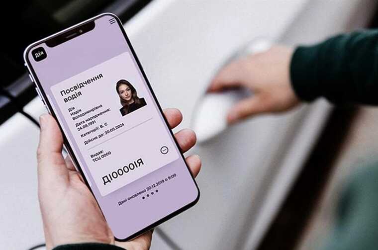 У "Дії" знову запрацювали послуги обміну посвідчення водія та перереєстрації авто