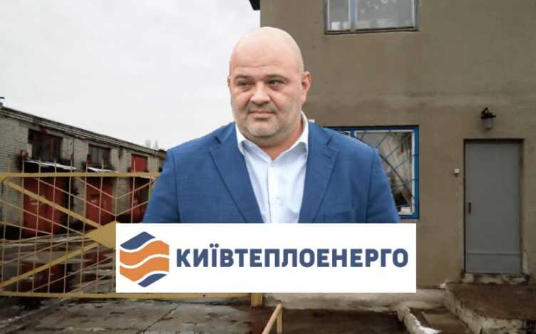 The national police "caught" officials of "Kyivteploenergo" in massive "cuts" of the budget