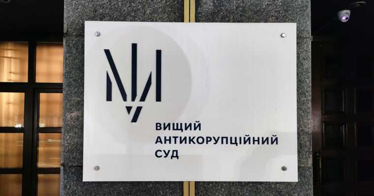 ВАКС национализировал имущество гауляйтера оккупированной части Запорожской области Балицкого