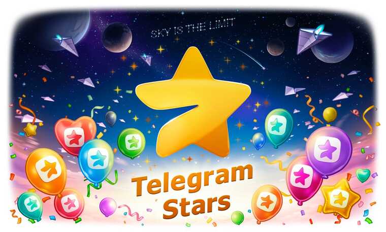 В Telegram появится внутренняя валюта - Telegram Stars