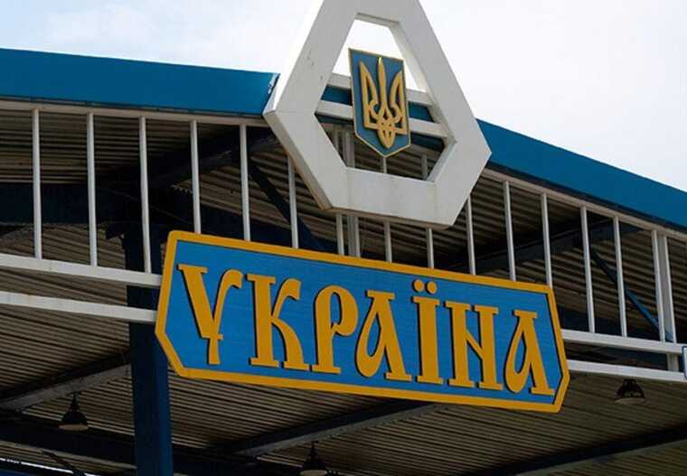 Украина намерена открыть новый пункт пропуска на границе с Венгрией