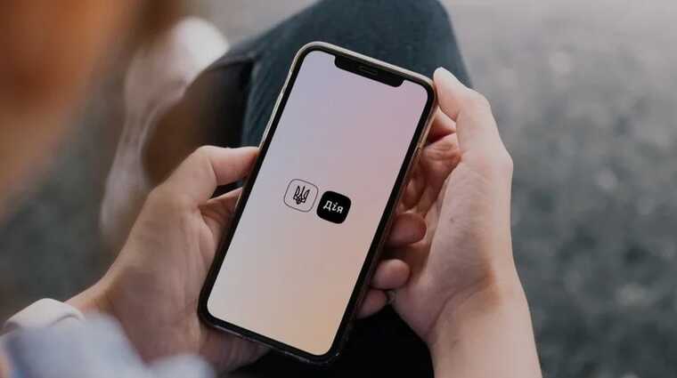 На Одещині підліток продавав фейковий застосунок "Дія"