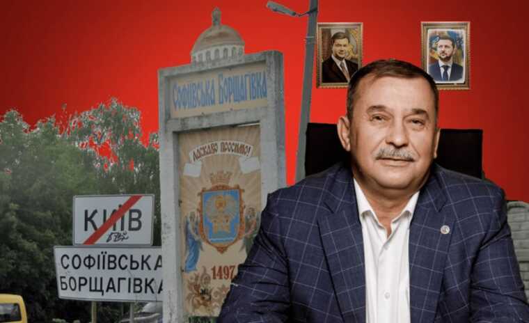 Под Киевом школу и детсад построят фирмы с политическими корнями