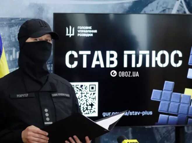 ГУР запустило рекрутингову кампанію та чекає на вмотивованих бійців