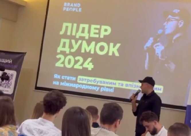 There is a language scandal in Odesa: at a business event, the speaker refused to switch to Ukrainian