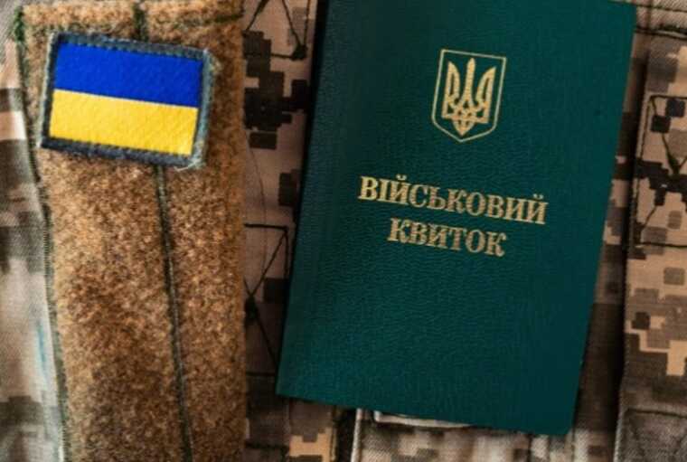 У «Дії» можуть з’явитися штрафи для ухилянтів