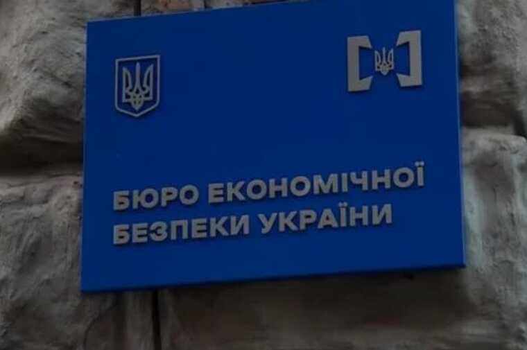 Посли G7 підтримали реформування БЕБ