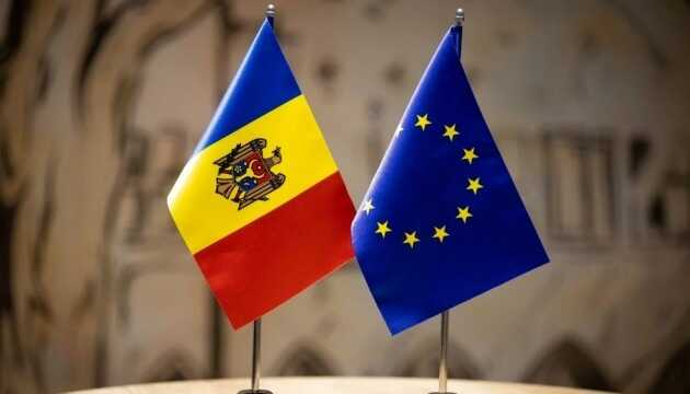 ЄС офіційно розпочав переговори про вступ Молдови до блоку
