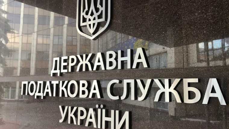 State Tax Service will gain access to bank accounts of Ukrainians abroad