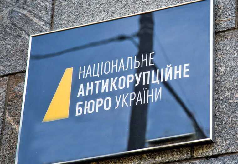 Начальник детективов НАБУ Магамедрасулов купил в Киеве квартиру за 5,5 миллиона гривен