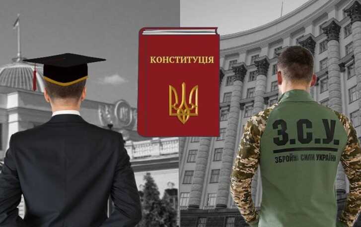 Аспирантура – способ избегания мобилизации для уклонистов