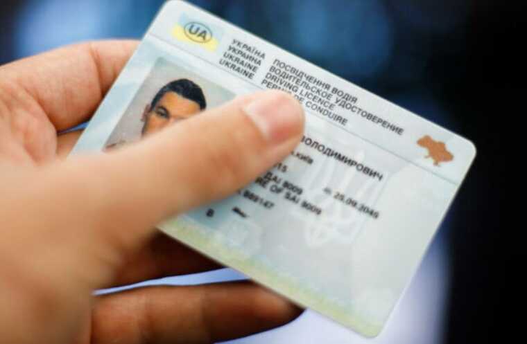 В Україні можуть змінити порядок вилучення водійських посвідчень