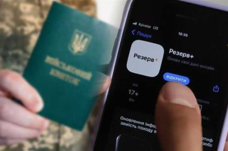 Почти 1 миллион граждан обновили данные за прошлую неделю, - Минобороны