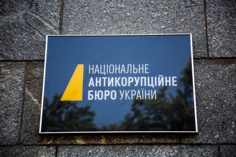 НАЗК викрило нардепа у незаконному збагаченні на 5,8 мільйона гривень