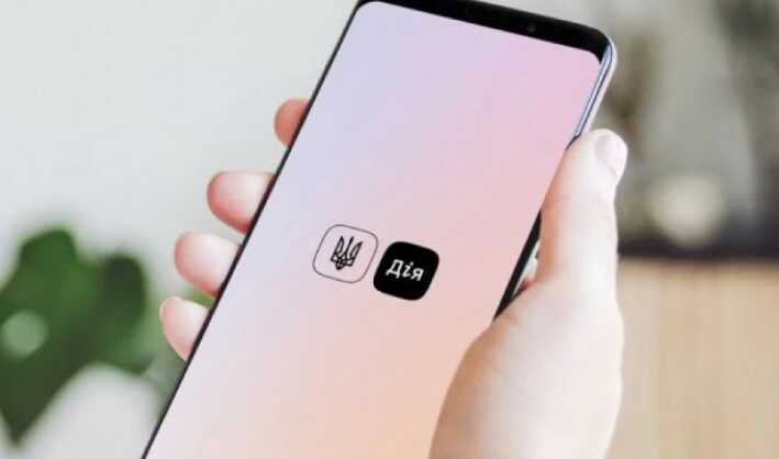 В Минобороны анонсировали запуск "єБронювання"