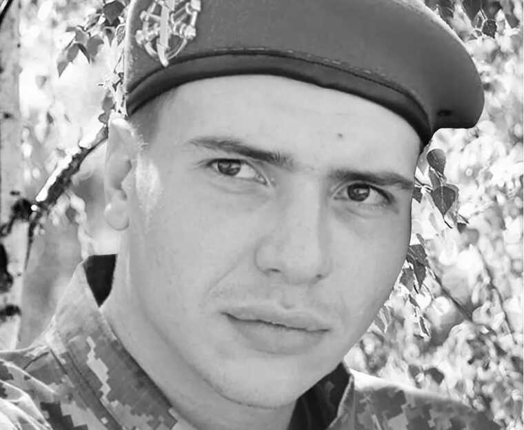 У боях на Донеччині загинув захисник із Запоріжжя