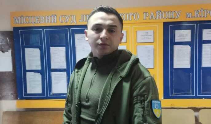 У Кропивницькому учасники схеми з фіктивним добровольчим батальйоном отримали умовні строки