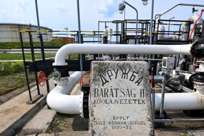 Bloomberg: Украина заблокировала транзит нефти из РФ в Венгрию по нефтепроводу "Дружба"