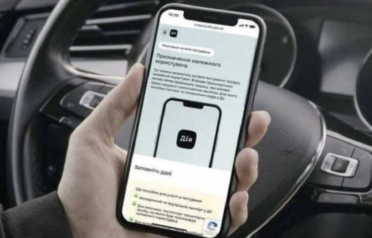 Уже понад 140 тисяч транспортних засобів громадяни перереєстрували у "Дії", - МВС