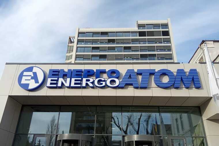 Two Energoatom officials will be tried for embezzlement of 100 million hryvnia