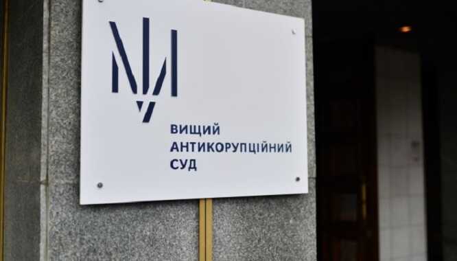 ВАКС продовжив арешт експосадовців СБУ