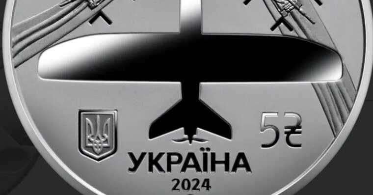 НБУ випустив нові 5 гривень з унікальним дизайном