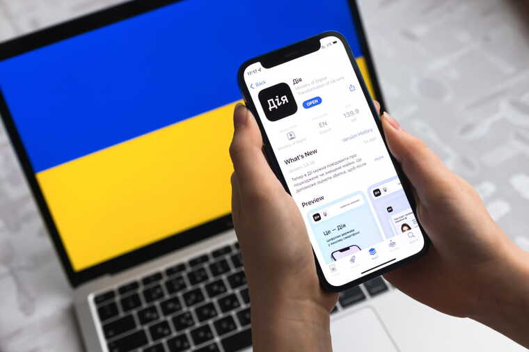 A military registration document with a QR code was added to “Diya”, - Ministry of Digital Development