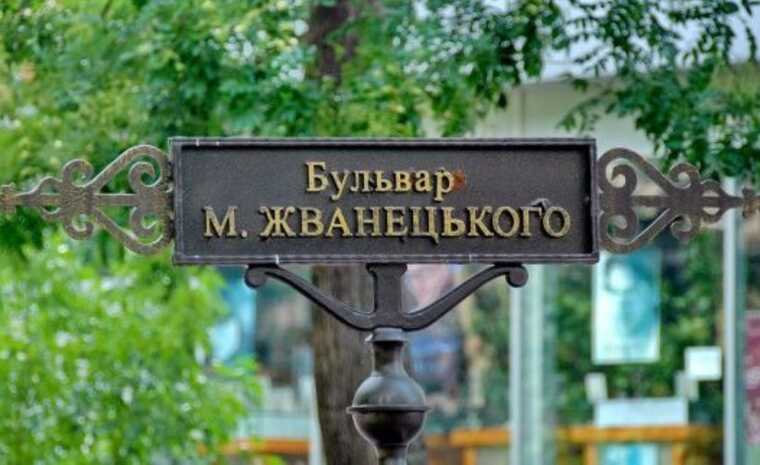 Переименование улицы Жванецкого в Одессе: в ОВА объяснили, зачем
