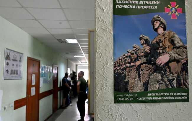 General Staff announced changes in mobilization