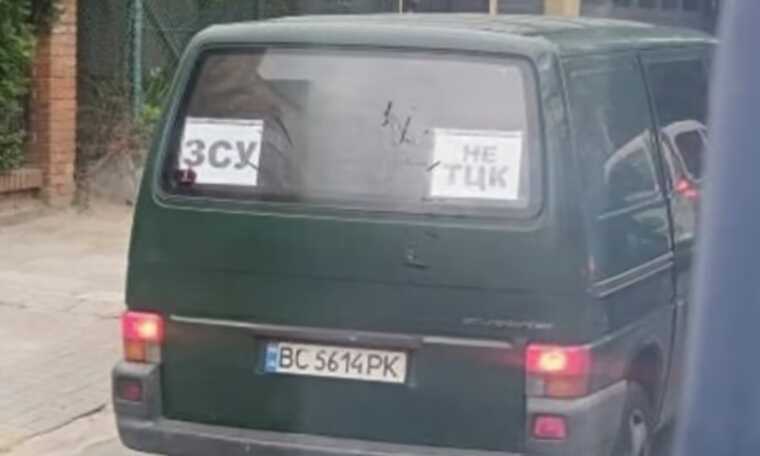 Українські військові клеять на свої машини знак із перекресленим словом «ТЦК»