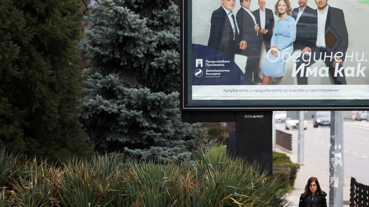 У Болгарії відбудуться нові парламентські вибори: сьомі за понад три роки