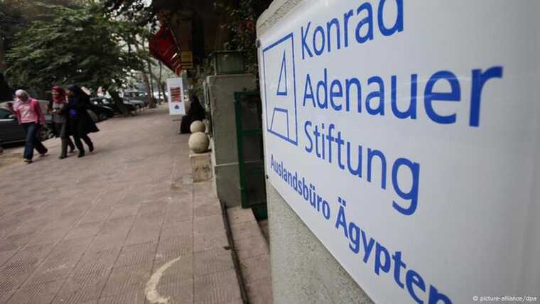 У РФ заборонили німецький Фонд Аденауера