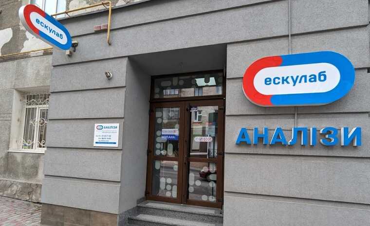 З’явилися нові дані по резонансній справі "Ескулаб"