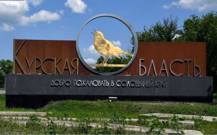 Украинские военные взяли газоизмерительную станцию "Суджа" в Курской области, - росСМИ